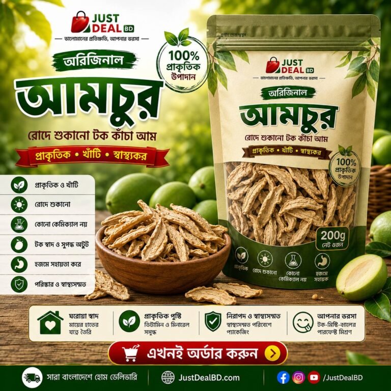 আমচুর